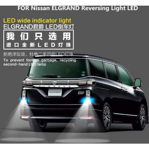 FOR Nissan ELGRAND Reversing Light LED 9W 5300K T15 ELGRAND light modification 2pcs