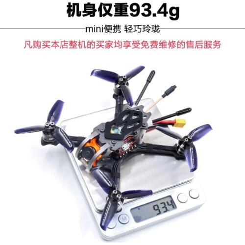 Whole machine traversing machine 125 wheelbase set, racing, fancy, traversing machine to fly