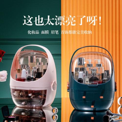 Fashion Cosmetic Storage Organizer Case Bathroom Make Up Lipstick Container Waterproof Drawer Makeup Organizer Maquillaje