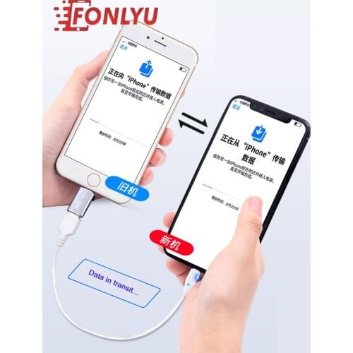 UL1 Lightning to Lightning OTG IOS Adapter Cable Line For iPhone 5s-12 Pro Max U Disk Data Transmission Photo Video Record Mig