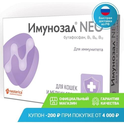 ЭКОПРОМ Cat Food And Treats