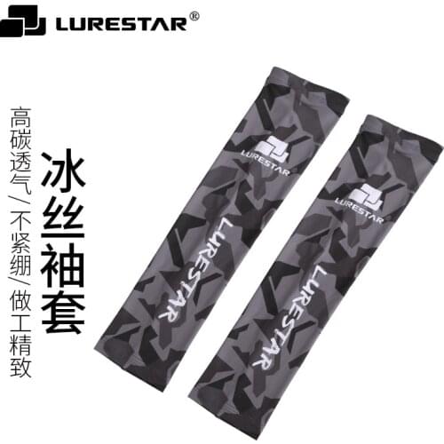 Lurestar Mosquitoes Protection