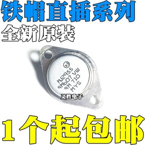 Power transistor MJ2955 3DD207 3DD15D 2N3055 2N3773 TO-3