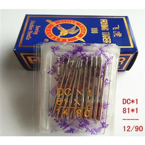 DCX1 Leather Industrial Machine Sewing Needles for all brand coverlock overlock industrial sewing machine