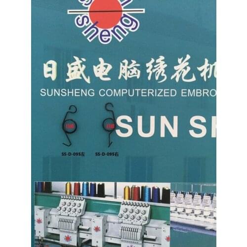 Computer embroidery machine gold embroidery accessories - gold embroidered spring SS-D-095