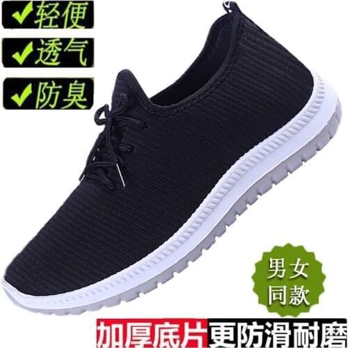 Men Sneakers Lightweight Breathable Mesh Knit Women Running Shoes Unisex Lace-up Casual Walking Shoes