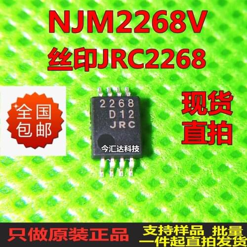 New&original 100% In Stock NJM2268V-TE1S SOP-8 IC 5pcs/lot