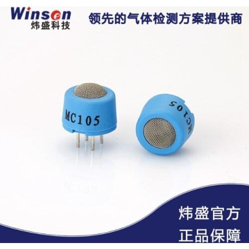 10PCS MC105 Catalytic Flammable Gas Sensor Bridge Output Voltage In Linear Fast Response Good Repeatability Selectivity