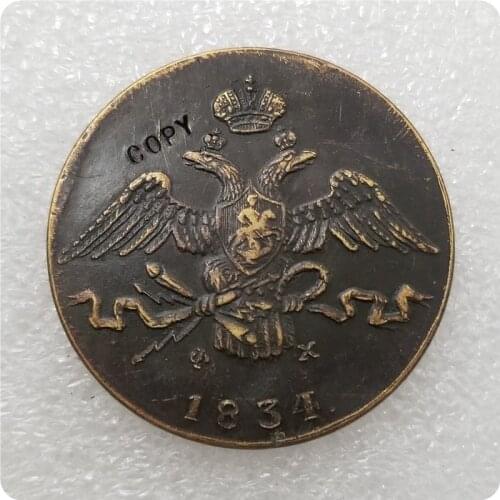 1834 E.M. Russia 10 KOPEKS COIN COPY commemorative coins-replica coins medal coins collectibles
