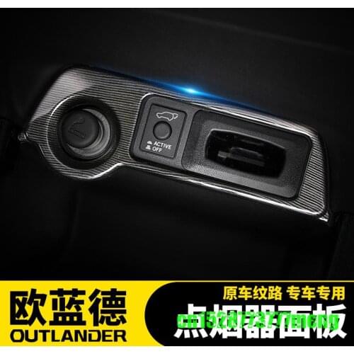Car cigarette lighter socket charging source socket cigarette lighter panel inner partsFor Mitsubishi Outlander 2016-2018