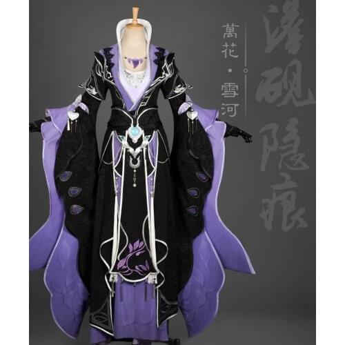 Xue He Adult Women Jian Wang III Wan Hua Group Anime Cosplay Costume Hanfu Female Full Set DHL free shipping