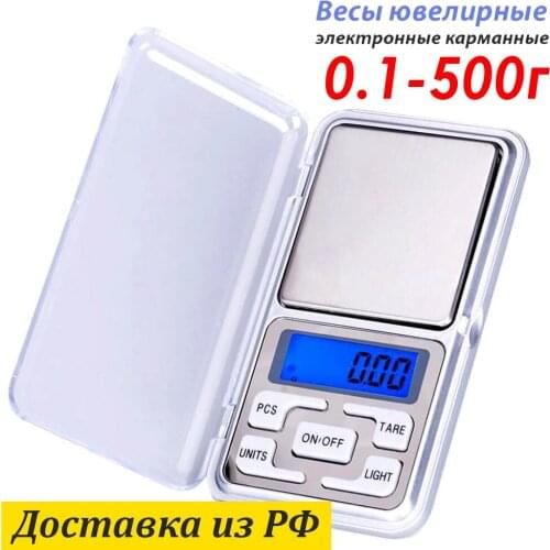 Ассорти Товаров Electronic Balance