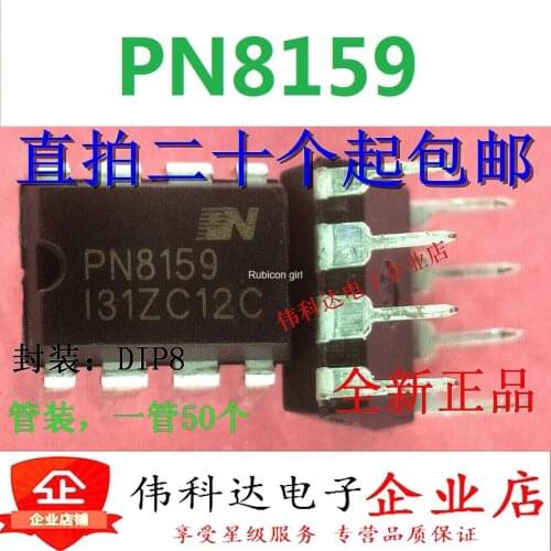 Brand new original new product PN8159 AC-DC power chip DIP-8