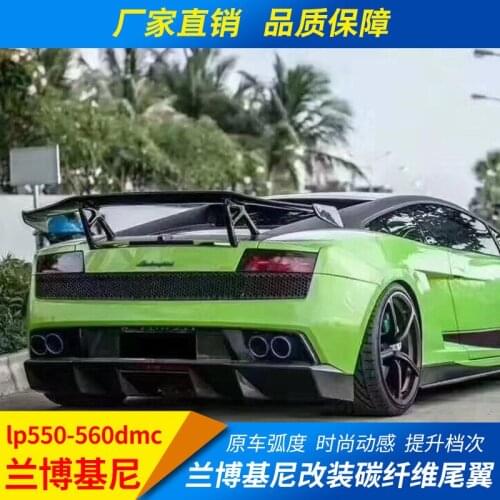 Suitable For Lambert Lp550-560dmc Carbon Fiber Refitting Dmc Large Tail Fixed Wing Sports Car