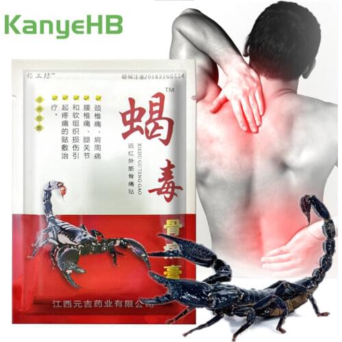 8pcs/bag Chinese Scorpion Venom Medical Plaster Pain Patch For Knee Rheumatism Arthritis Back Leg Pain Relief Balm Sticker H041