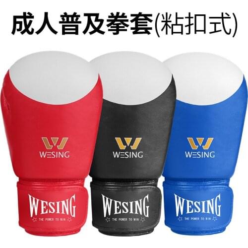 Boxing Gloves Adult Free Combat Gloves Sandbag Training Boxing Sanda Gloves Taekwondo Fighting Hand Protector Gloves