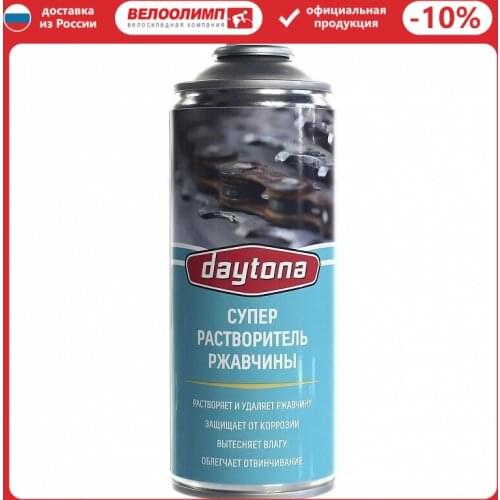 Daytona Goods For Sports And Recreation