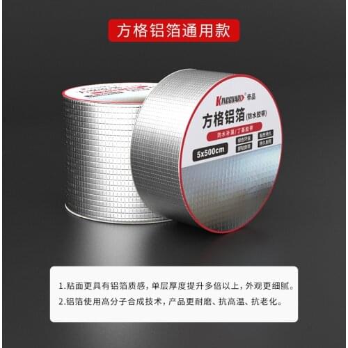 Direct selling roof sun room self-adhesive coiled material leak-trapping material aluminum foil radiator butyl waterproof tape