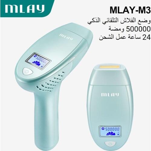 MLAY M3 device IPL laser hair removal machine Depilador household Epilator for women Wen Malay ميلسيا delivery quickly