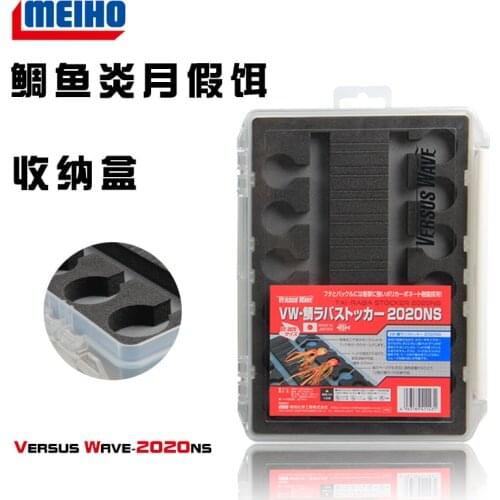 100% Original Japan MEIHO 2020NS Bait Box Heat Insulation Incubator Rock Fishing Shrimp Bait Box