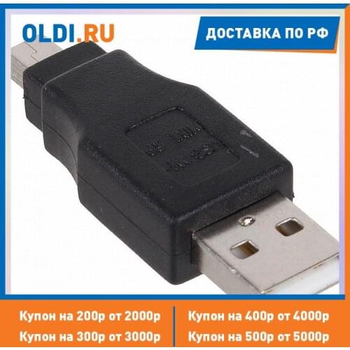 3Cott Adapters For Mobile Phones