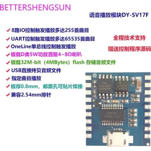 Voice playback module IO trigger Serial port control USB download flash Voice module DY-SV17F