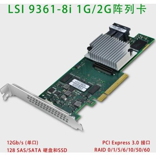 The new LSI 9361-8i 1g / 2G RAID array card supports jobd single disk pass through mode 12gb * 8