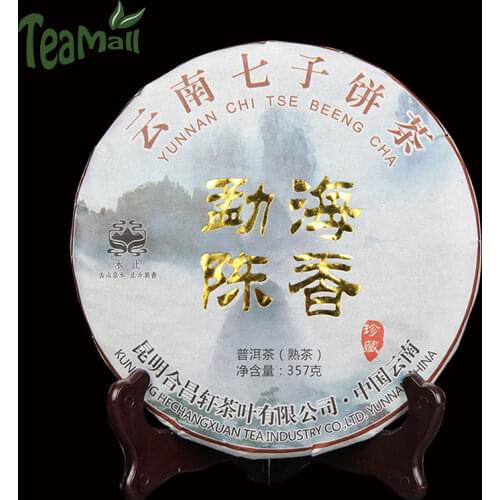 2017 Chinses Tea Yunnan Qizi Tea Shu Puer Chinese Tea Menghai Aged Aroma Ripe Puer Chinese Tea Cake 357g