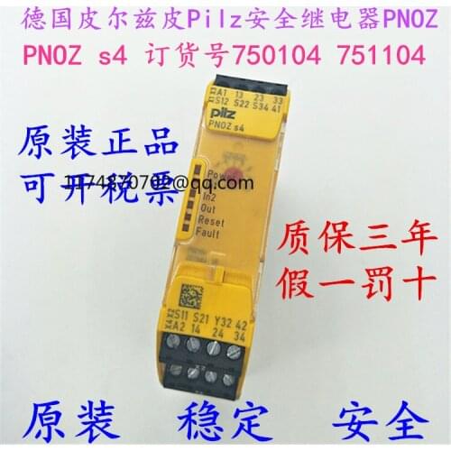 Pilz PNOZ s4 750104 751104 100% new and original