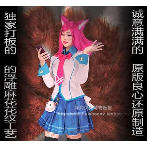 New LOL Start Guardian Magic girl the Nine-Tailed Fox Ahri academy Dress Full sets A