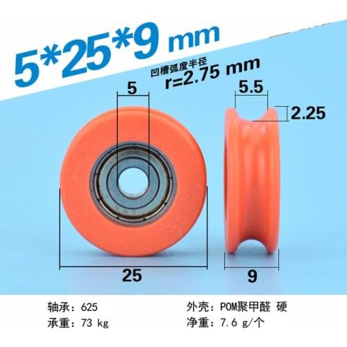 5*25*9mm POM, lifting wheel guide pulley, U groove bearing pulley, furniture shift door roller orange color