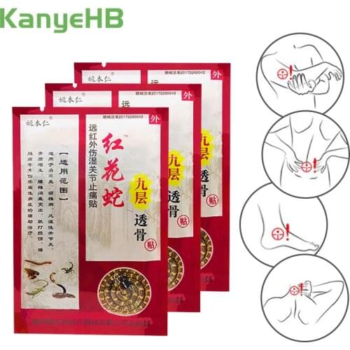 56pcs/7bag Herb Medical Plaster Body Back Neck Muscle Shoulder Pain Relief Patch Joint Arthritic Leg Pain Relieving Plaster A119