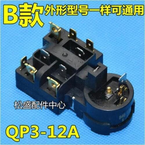2pcs PTC QP3-12A Refrigerator Parts compressor overload protector