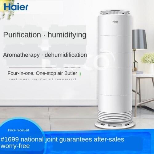 Household air purification, indoor dehumidification, aromatherapy, humidifier, new house deodorization and formaldehyde