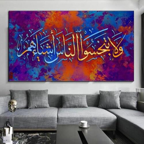 Lslamic Religion Canvas Painting Quran Alphabet Calligraphy Poster Print Wall Art Pictures Modern Living Room Home Decor Cuadros