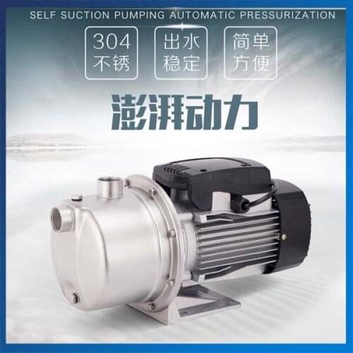 MAX 3.0M3/H Stainless Steel Self-priming Pump 370W 220V 50HZ Electric Booster Pump