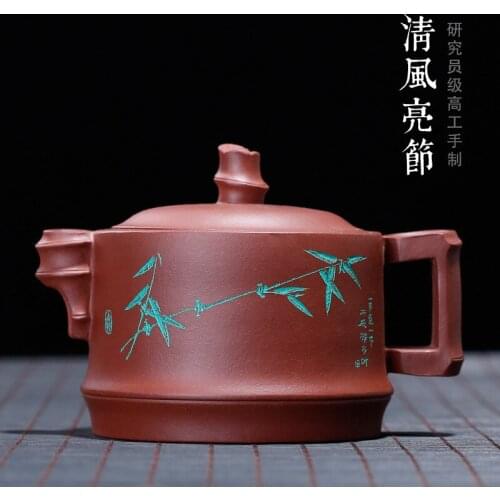 Yixing Purple Sand Bottom Trough Qingqing Fengliang Festival Researcher Gaogong Xian Zhongying Handmade Teapot Delivery