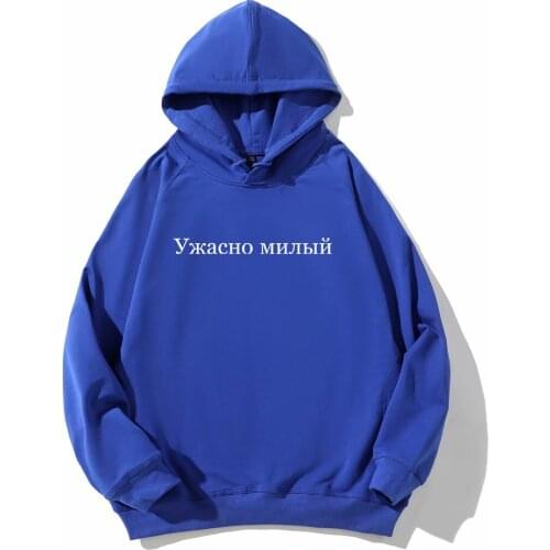 Cotton Men Sweatshirt Oversized White Hoodies Hooded Jacket Warm Streetwear Mens Sudadera Russian Inscriptions Letter Slogan