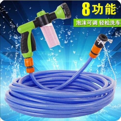 Car Wash High Pressure Water Gun Set Watering Car Home Tools Car Wash Device Car Water Pipe Foam Spray Gun Head
