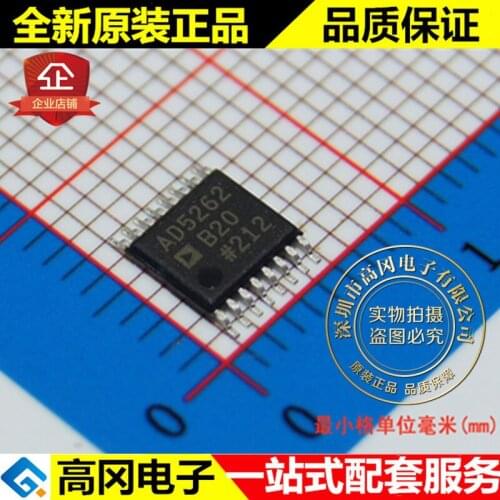 AD5262BRUZ20 AD5262 TSSOP16 ADI 8