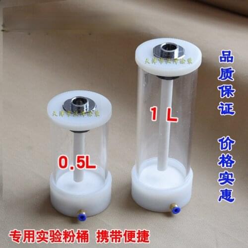 Electrostatic Spraying Machine Powder Barrel, Coating Fluidized Barrel, Stainless Steel Barrel, Powder Supply Barrel