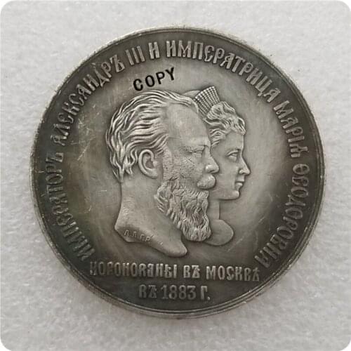 Tpye #72 1883 Russian commemorative medal COPY commemorative coins-replica coins medal coins collectibles