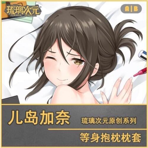 Anime Kojima Kana Why the Hell are You Here, Teacher!? Cosplay Long Dakimakura Hugging Body Pillow Case Cover Gift 160x50cm