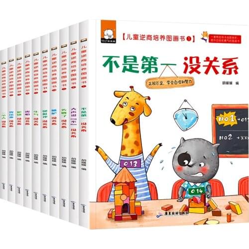 10Book/Set Children Inverse Quotient Training Picture Books Reading Baby Bedtime Storybooks Early Learning Books libros Learning