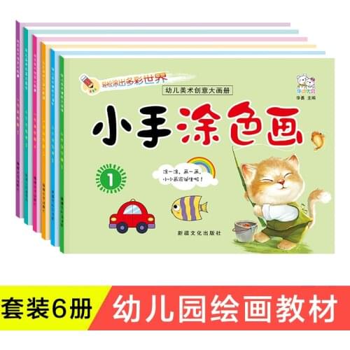 6pcs Kids Toddlers Babies Learning Cards Books English Chinese Pinyin Pin Yin Story Book Lovely Pictures For Age 3 - 6 books
