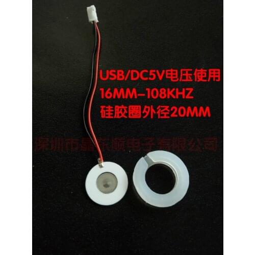 New atomized 16MM atomizer 5V Mini humidifier aromatherapy locomotive spray head parts