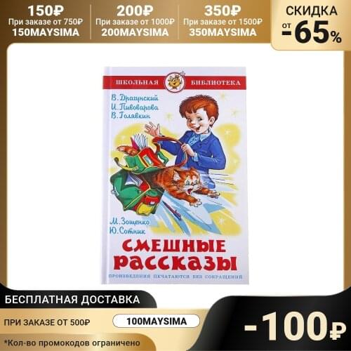 Самовар Fiction