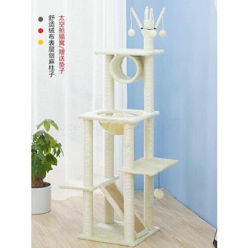 Solid Wooden Cat Scratch Board Cat Climbing Shelf Space Cat Nest Tree Integrated Cat Scratch Column Cat Jumping Platform C