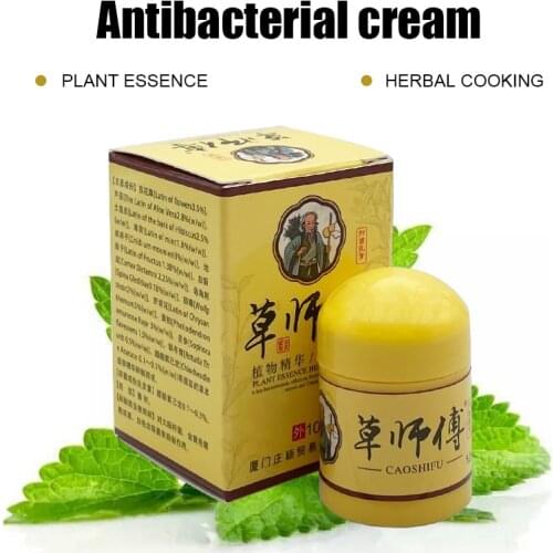 10PCS Ointment From Psoriasis Treatment of Psoriasis Dermatitis Eczematoid Ointment Chinese Herbal Skin Health Care