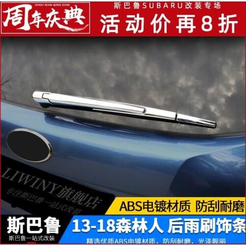 For Subaru Outback 2015 2016 2017 2018 2019 2020 High-quality ABS Chrome rear wiper trim cover